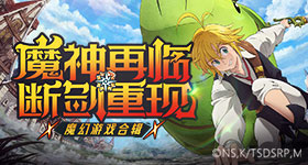 四川成立省级调查指导组v1.8.7 安卓手机版